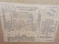 Лот: 18454662. Фото: 6. Камин-бар из СССР. Антиквариат...