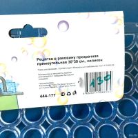 Лот: 4473707. Фото: 7. 🚰 Решётка для раковины "Весёлый...