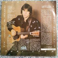 Лот: 19305670. Фото: 2. LP ● ЮРИЙ ЛОЗА ● Что сказано... Коллекционирование, моделизм