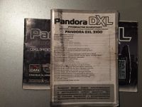 Лот: 10109403. Фото: 4. Сигнализация Pandora DXL 3100. Красноярск