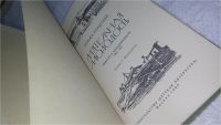 Лот: 10485652. Фото: 2. Мятежная молодость, Римма Канделаки... Детям и родителям