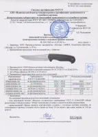 Лот: 19552044. Фото: 3. Нож разделочный "Минога" эластрон... Туризм, охота, рыбалка, самооборона