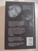 Лот: 23533430. Фото: 3. Маленький тюремный роман. Юз Алешковский. Красноярск