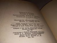 Лот: 14834655. Фото: 4. Кремль Москвы, Изд. 1957 г, Из... Красноярск