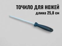 Лот: 25794826. Фото: 7. Набор кухонных ножей из нержавеющей...