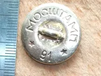 Лот: 20993061. Фото: 7. Пуговица форменная таможня герб...