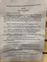 Лот: 8710918. Фото: 5. Респиратор РУ-60М
