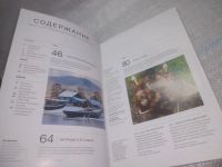 Лот: 25801907. Фото: 3. ок.(00-46) Журнал National Geographic... Литература, книги
