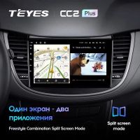 Лот: 21428174. Фото: 2. Штатная магнитола Teyes CC3 4... Автозвук