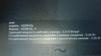 Лот: 12248488. Фото: 6. Плата питания инвертор для монитора...