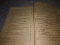 Лот: 25080498. Фото: 3. oz(3092341)Лисовский В.И. Международное... Литература, книги