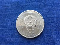 Лот: 20498703. Фото: 2. Казахстан 2016 год 100 тенге Абулхаир... Монеты