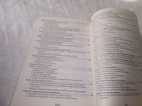 Лот: 23511499. Фото: 4. (3092313)Мухаев Р.Т. Политология... Красноярск