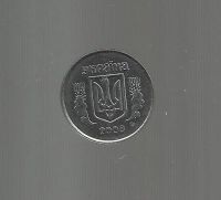 Лот: 9468790. Фото: 2. Украина. 5 копеек 2008г. Монеты