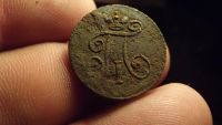 Лот: 10735366. Фото: 4. Отличная деньга Павла первого-1798... Красноярск