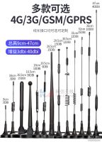 Лот: 17435674. Фото: 2. 4G антенна 3м. Запчасти, оборудование