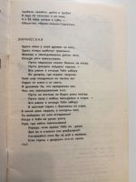Лот: 21175212. Фото: 4. Владимир Высоцкий. Баллада о любви...