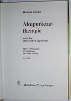 Лот: 11896503. Фото: 2. Akupunkturtherapie nach der chinesischen... Медицина и здоровье