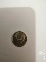 Лот: 15280132. Фото: 2. 10 коп 1988. Монеты