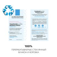 Лот: 23984589. Фото: 6. Ля Рош-Позе Толеран Ультра Дермаллерго...