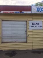 Лот: 8796114. Фото: 3. Сдам павильон Королёва 7и. Недвижимость