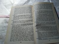 Лот: 16668272. Фото: 18. Oz. Рыбы России (к-кт из 2 книг...