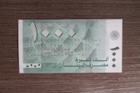 Лот: 19158949. Фото: 2. Купюра Ливан 1000 ливров 2008... Банкноты