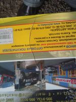 Лот: 11317440. Фото: 3. Руководство Toyota Spasio. Красноярск