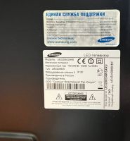 Лот: 25353332. Фото: 3. Телевизор Samsung UE32D6530WS... Бытовая техника