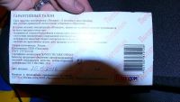 Лот: 10521277. Фото: 3. Накидка с подогревом на сиденье... Авто, мото, водный транспорт
