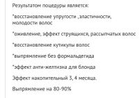 Лот: 4999841. Фото: 4. Прорыв в области восстанавливающих... Красноярск