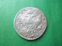 Лот: 18210024. Фото: 4. 1 рубль 1743 г. СПБ,серебро,оригинал... Красноярск