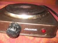 Лот: 16152042. Фото: 2. Электроплитка Аксинья. Мелкая бытовая техника