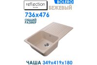 Лот: 23911685. Фото: 2. Мойка врезная с крылом Hoff Bolero. Сантехника, водопровод