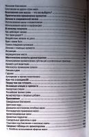 Лот: 25110550. Фото: 3. Матхура мандал даса - В царстве... Литература, книги