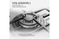 Лот: 25058678. Фото: 3. Газовая панель KUPPERSBERG FG... Бытовая техника