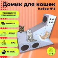 Лот: 21143611. Фото: 5. Домик для кошки и котят / когтеточка...