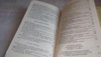 Лот: 11233615. Фото: 6. Бессмертие юных, Сборник документов...