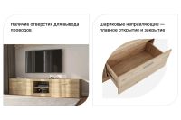 Лот: 23675651. Фото: 2. Тумба под ТВ Hoff Oskar. Мебель для гостиной