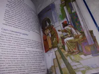 Лот: 12575005. Фото: 4. Самуил. Друзья и враги. Серия...