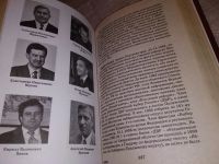 Лот: 17607309. Фото: 4. Щеголев К. Кто есть кто в России... Красноярск