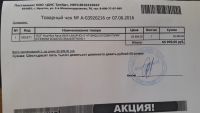 Лот: 10416741. Фото: 9. 15,6" Мощный металлический игровой...