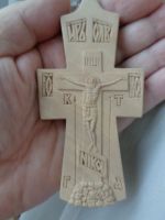 Лот: 10756339. Фото: 6. новый наперсный крест протоиерейский...