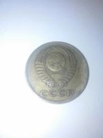 Лот: 7752669. Фото: 2. 3 копейки 1972 год СССР. Монеты