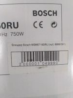 Лот: 15047069. Фото: 3. Блендер погружной bosch msm67160ru. Бытовая техника