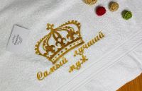Лот: 19698771. Фото: 2. Банное полотенце с вышивкой для... Домашний текстиль