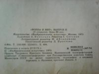 Лот: 9489841. Фото: 2. Комплект открыток. Илл. А. В... Открытки, билеты и др.