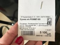Лот: 11670104. Фото: 7. Сумка Florence Collections, Италия