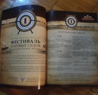 Лот: 16072209. Фото: 4. Олдтаймер галерея Ильи Сорокина... Красноярск