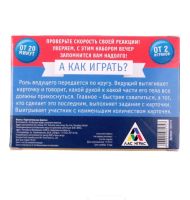 Лот: 11519875. Фото: 2. Фанты "Веселые фанты". Сувениры, подарки